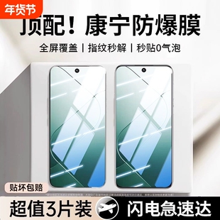 适用小米13手机膜14/10/11红米K70e钢化膜k60proi/50k20k40s/30i黑边urbo4/3防摔note15/14/13r/12Tpro高清膜