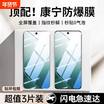 适用小米13手机膜14/10/11红米K70e钢化膜k60proi/50k20k40s/30i黑边urbo4/3防摔note15/14/13r/12Tpro高清膜