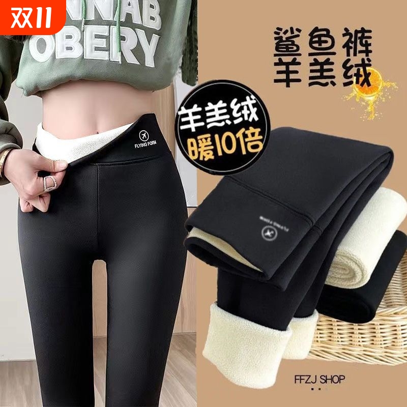 加绒鲨鱼底裤秋冬外穿大码秋裤冬季高腰紧身加厚棉裤芭比加长薄款
