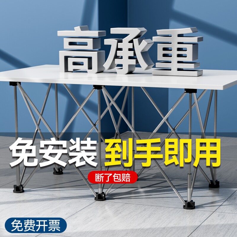 蜘蛛腿工作台木工折叠伸缩支架不锈钢操作台多功能接料瓷砖脚架子