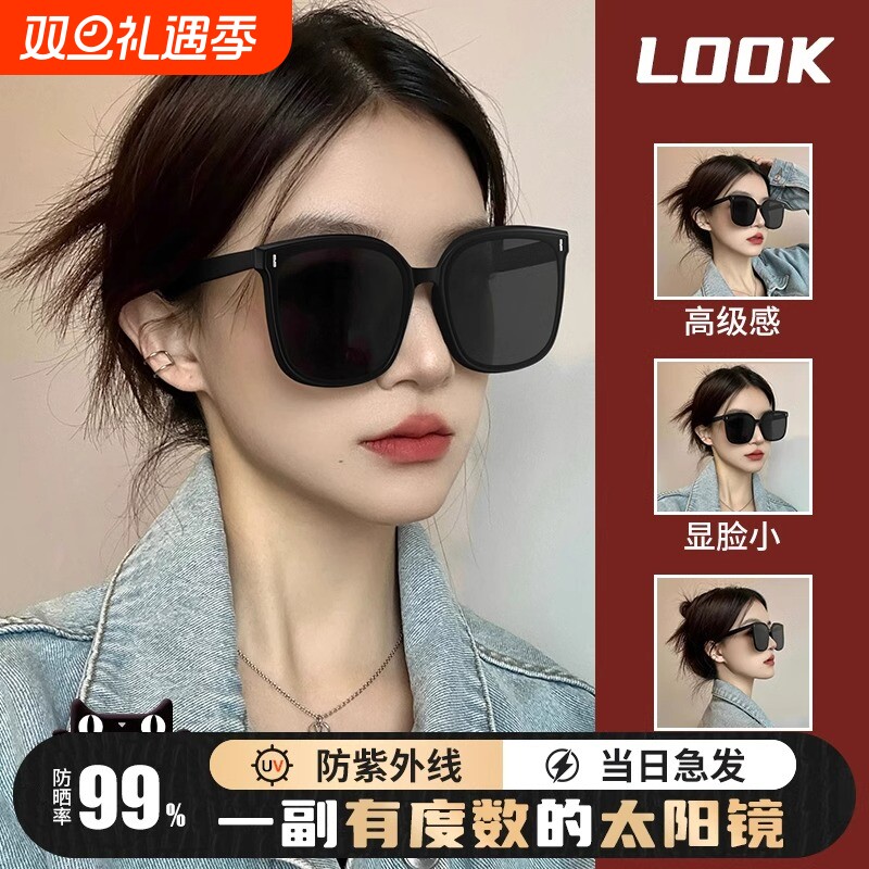 gm近视墨镜高清防紫外线时尚新款