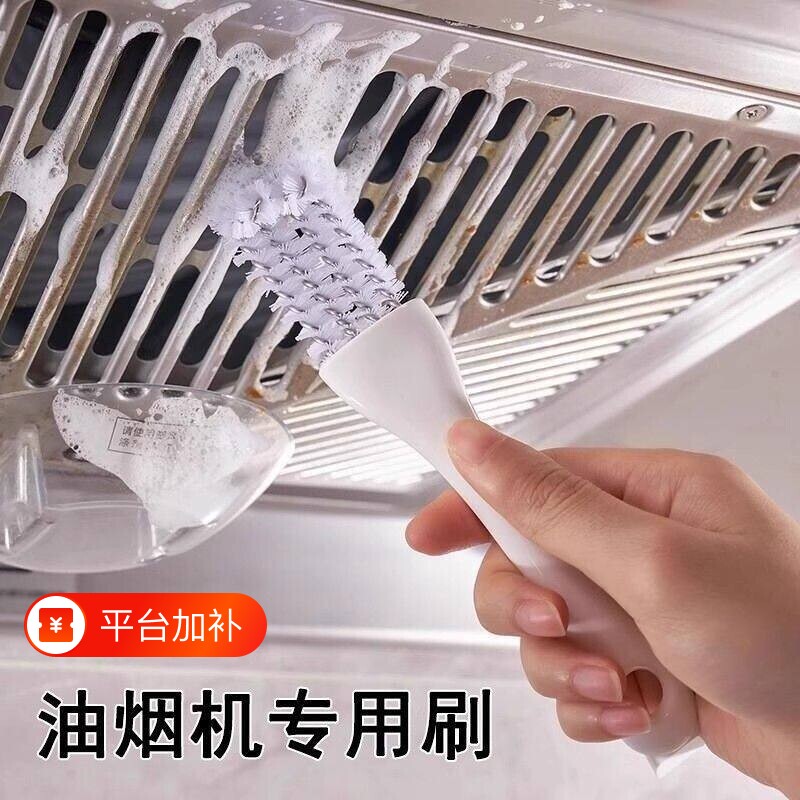 烧烤网架缝隙厨房油烟机专用刷清洁刷水槽清理刷子煤气灶灶台长柄