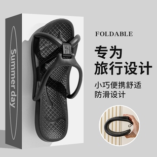 旅行便携式可折叠拖鞋男酒店旅游出差人字拖游泳沙滩可拆卸凉拖鞋
