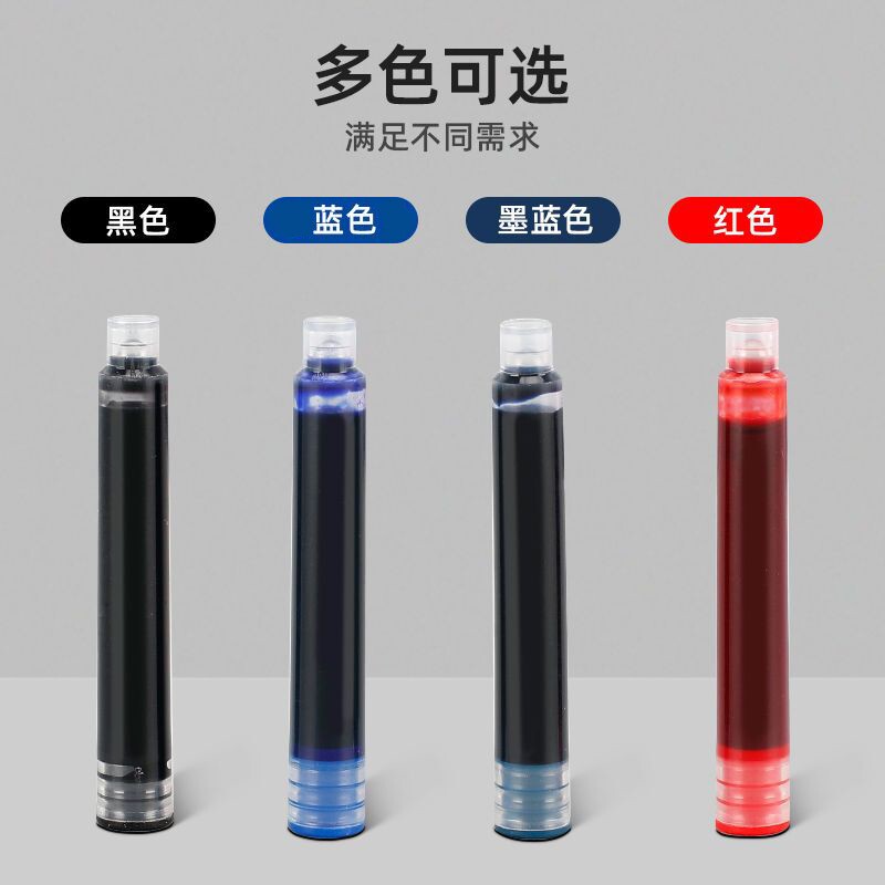 100支钢笔墨囊墨水胆纯蓝黑色红色小学生换墨囊3.4mm通用可替