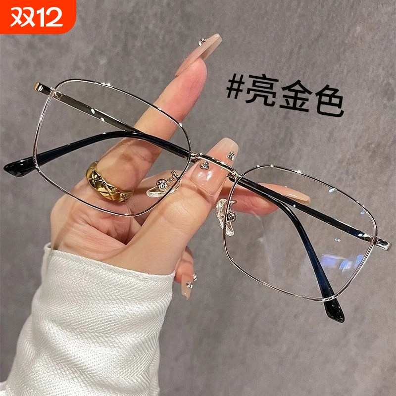 男风金丝近视眼镜男可配度数斯文学生平光镜方框防蓝光散光镜片