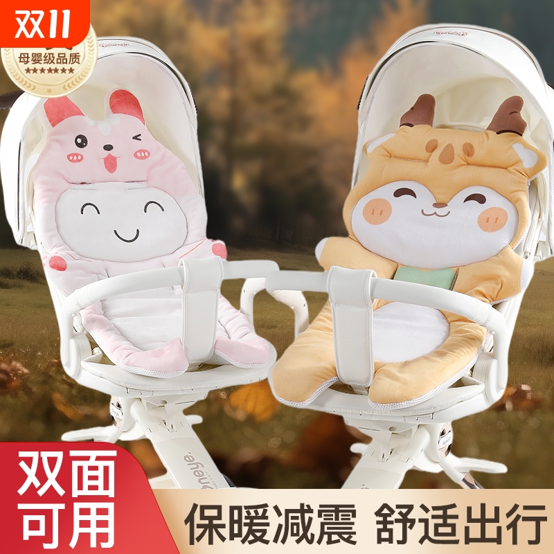 【外出保暖神器】婴儿车棉垫秋冬