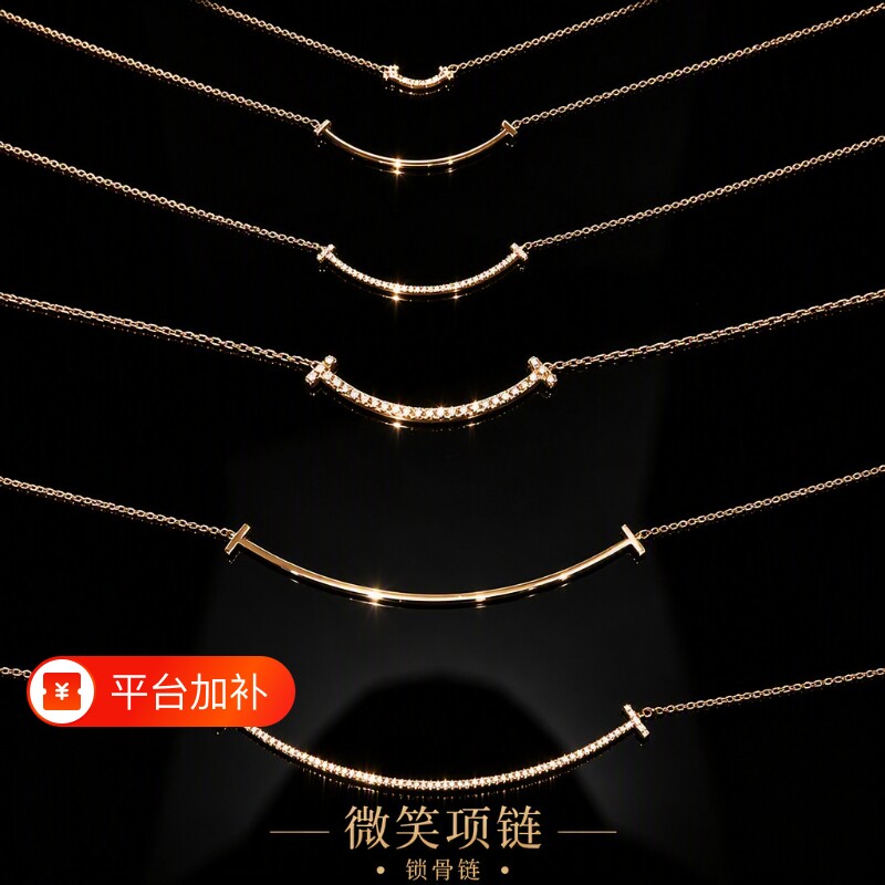 微笑项链女18K玫瑰金高级感轻奢小众气质笑脸吊坠锁骨链饰品黄金