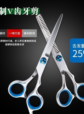 理发剪刀剪刘海神器牙剪剪头发专业打薄家用剪发儿童工具剪子套装