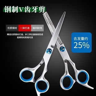 理发剪刀剪刘海神器牙剪剪头发专业打薄家用剪发儿童工具剪子套装