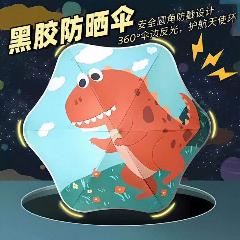 儿童雨伞圆角防戳幼儿宝宝可爱遮阳伞晴雨彩虹开合安全滚轮两用