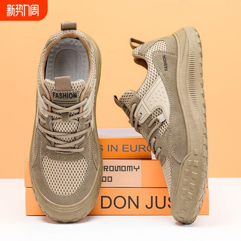 夏季男鞋新款透气网面鞋子男韩版百搭防滑耐磨工地上班劳保鞋板鞋