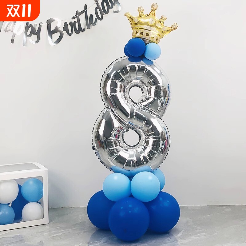 男孩子生日数字铝膜气球立柱宝宝生日派对周岁饰男孩装扮布置气球