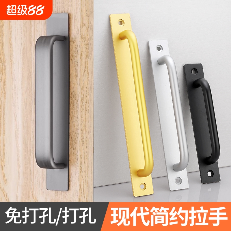 阳台门拉手铝合金把手木门窗户免打孔玻璃推拉门移门强力自粘手柄