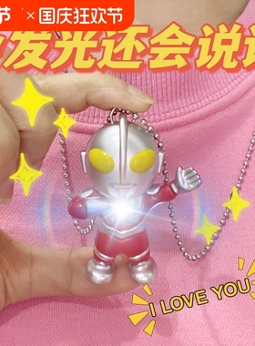 会表白的童趣项链！！