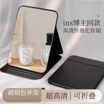 高清化妆镜便携镜子带灯梳妆镜台式桌面宿舍办公室PU皮壳折叠补光