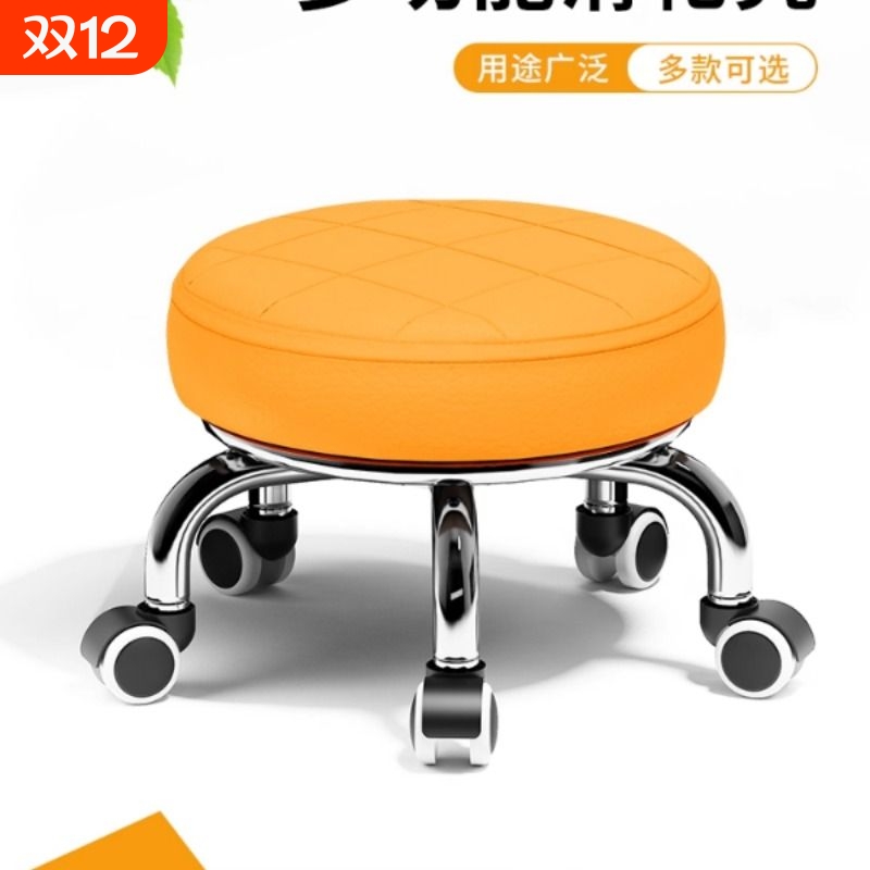 家用滑轮矮凳圆凳子美缝凳子小凳子修脚矮凳儿童学步凳小板凳凳子