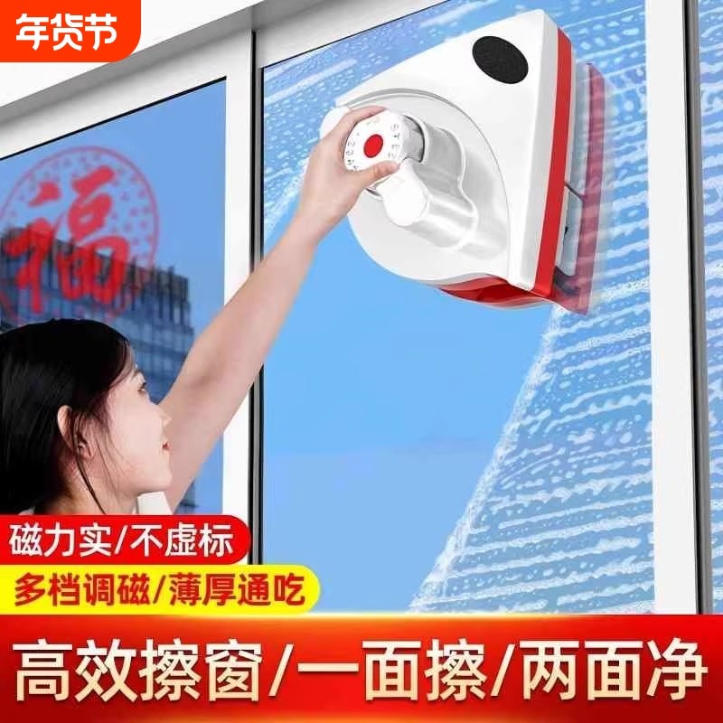擦玻璃神器家用2025新款擦窗双面高层窗外刮窗户清洁家政专用工具