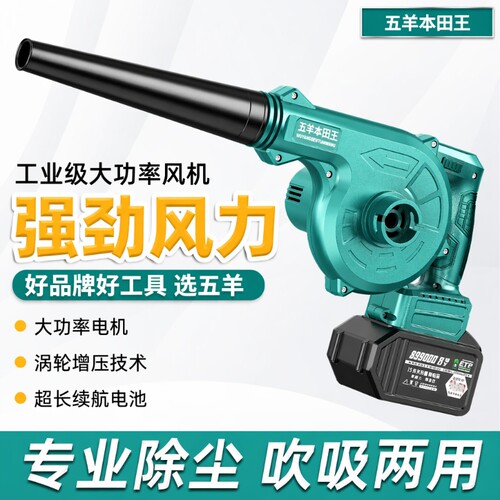 鼓风机大功率吹风机工业级吸尘器强力除尘吹风锂电电池两用插电