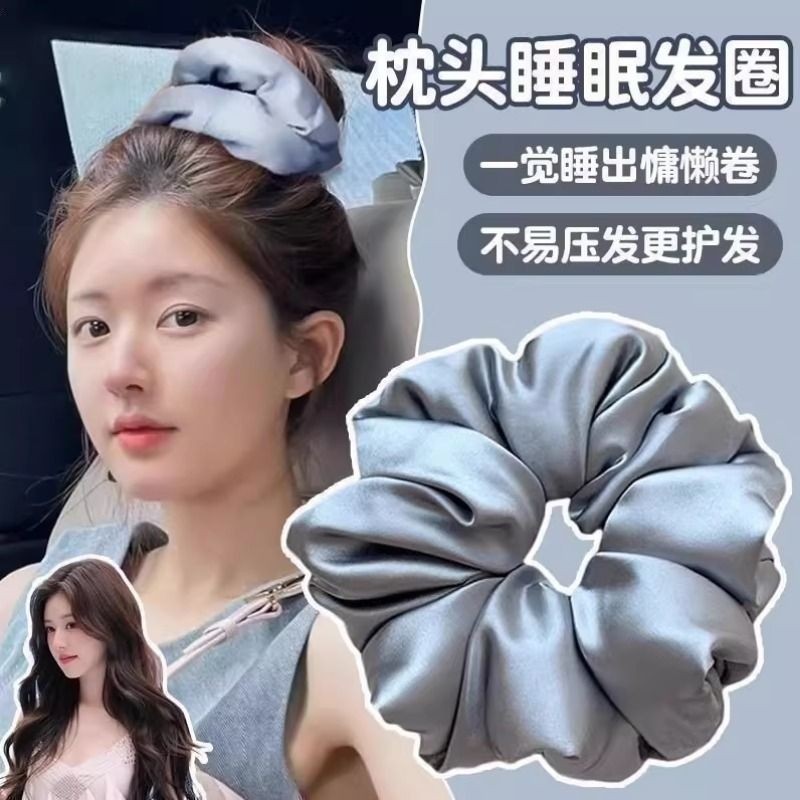 睡觉枕头超大大肠真丝发圈女不伤发丸子头发绳2025年新款头绳睡眠