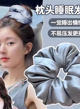 睡觉枕头超大大肠真丝发圈女不伤发丸子头发绳2025年新款头绳睡眠