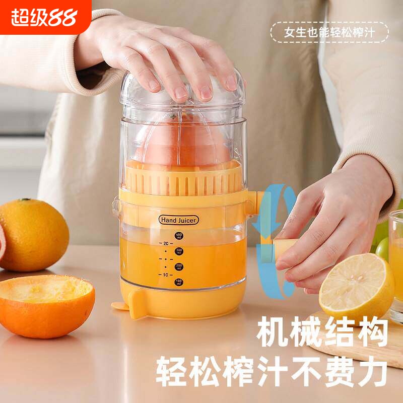 手动榨汁机榨汁器家用橙汁柠檬压榨器挤压器鲜榨汁神器西瓜水果