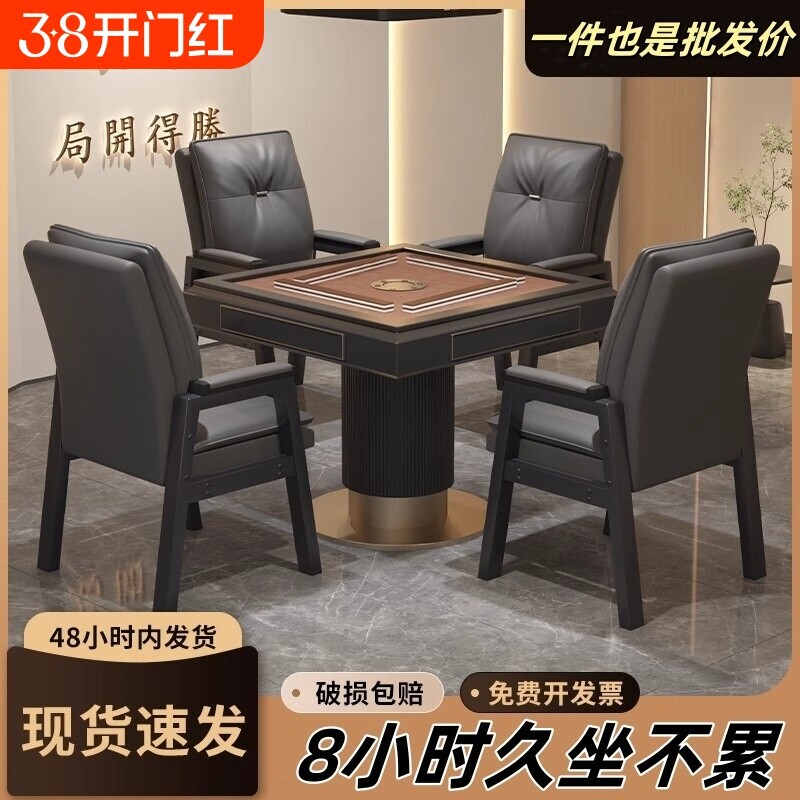 麻将椅子棋牌室专用久坐舒服凳子四把一套豪华家用打麻将机椅批发
