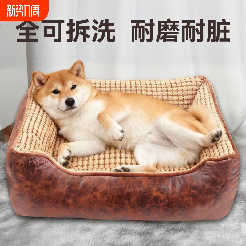 宠物狗窝防撕咬保暖猫窝可拆洗四季通用大型犬金毛拉布拉多柯基犬