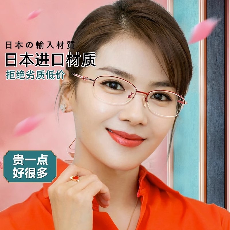 高清远近两用老花眼镜中老年女款防蓝光变灰色半框时尚老花镜年轻