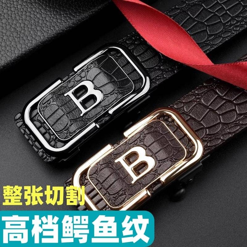 爱马男仕腰带皮带男款自动扣鳄鱼纹裤带无牙内穿新款商务休闲男士