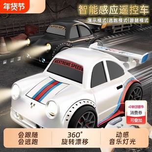 二代跟随车2025新款遥控汽车赛车逃跑漂移车玩具四驱越野儿童男孩