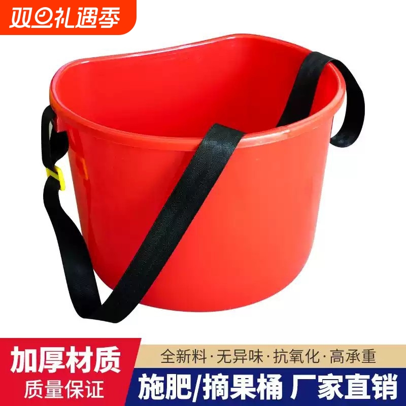 施肥神器农用工具人工撒肥桶肩背式采摘桶撒种子熟胶PPC农用加厚