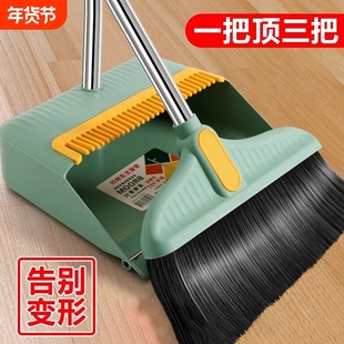家用簸箕扫把套装组合两件套撮箕扫地扫帚笤帚单个耐用清洁加密