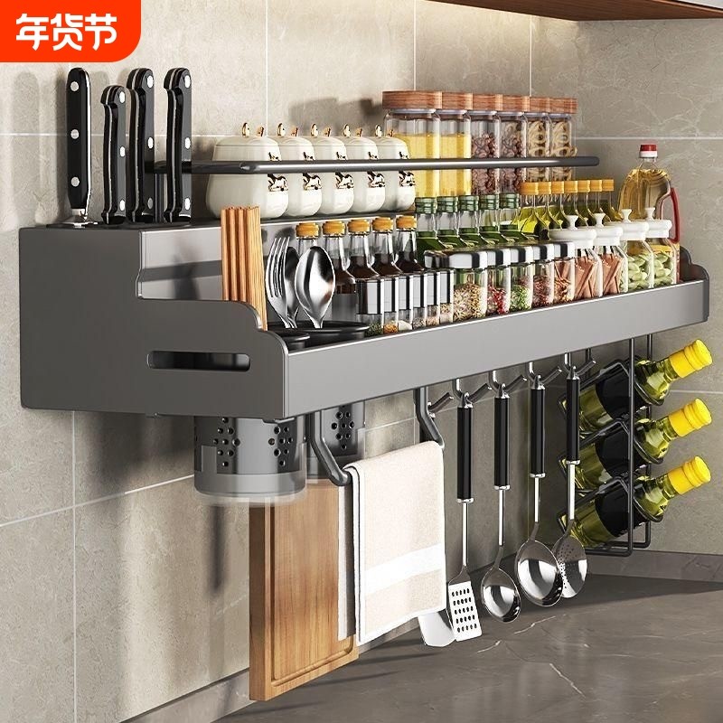 厨房壁挂式调料置物架免打孔收纳挂架多功能刀具筷子架一体挂钩,厨房/烹饪用具,厨房置物架/置物柜/角架,淘宝优惠券,粉丝福利购,淘宝优惠卷