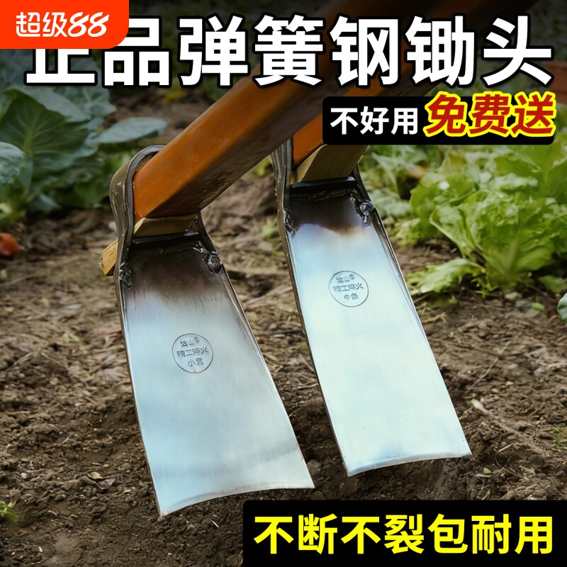 弹簧钢农用锄头家用种菜挖地刨图片