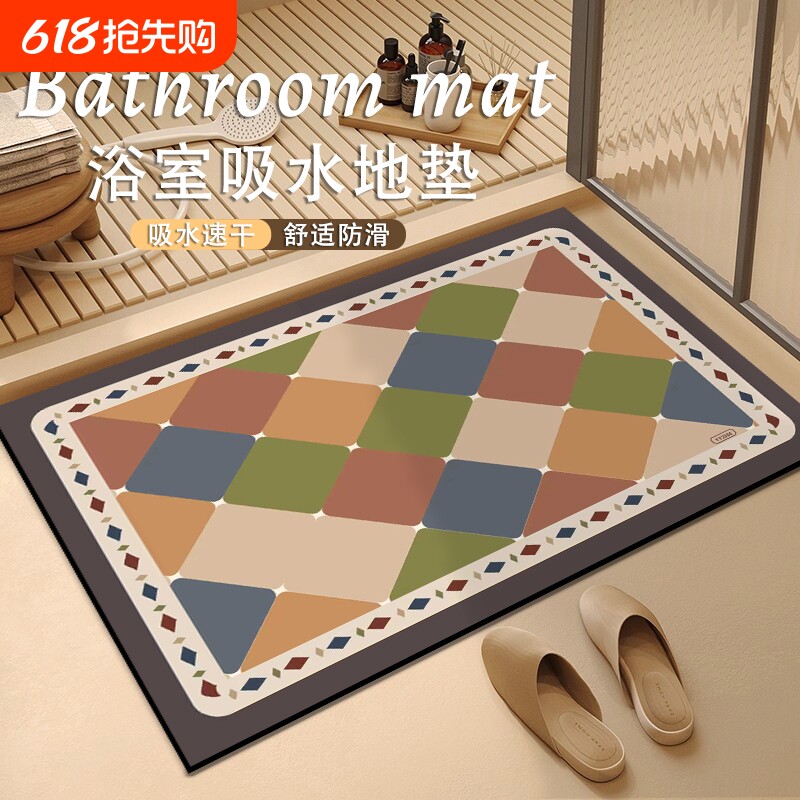 硅藻泥浴室地垫吸水防滑卫生间门口厕所脚垫子免洗入户门耐脏速干