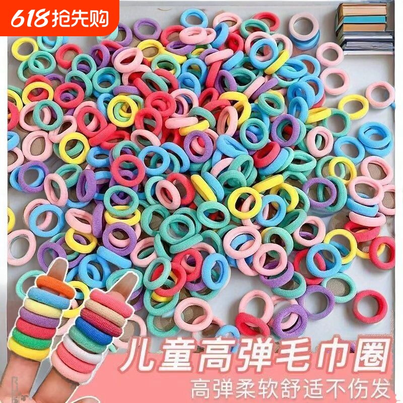 彩色女宝宝发圈高弹力儿童毛巾圈不伤发公主扎头橡皮筋儿童小公主