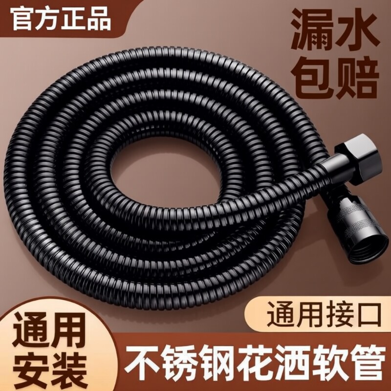 304不锈钢花洒淋浴软管喷头连接管浴室热水器出水管防爆增压套装
