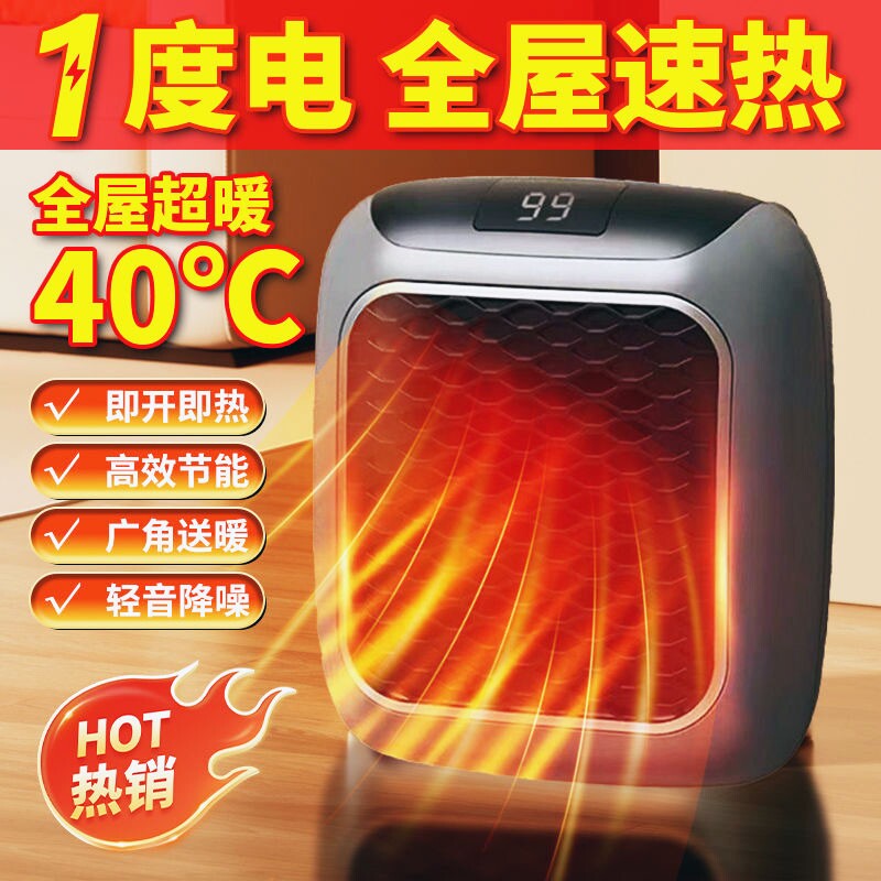 迷你取暖器浴室热暖风机家用壁挂浴霸电暖气神器石墨烯省电两用