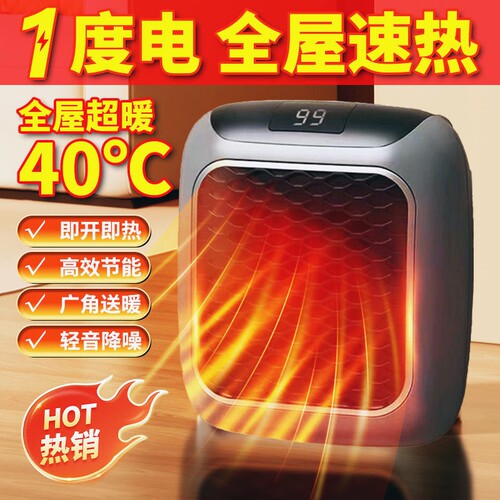 迷你取暖器浴室热暖风机家用壁挂浴霸电暖气神器石墨烯省电两用