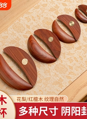 圣杯圣卦阴阳杯桃木杯卦杯闽南杯卦解工具掷实木镶嵌黄铜用品佛堂