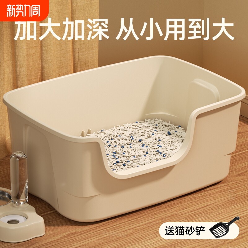 猫砂盆超大号防外溅猫厕所巨大开放式幼猫沙盆子半封闭式猫咪屎盆