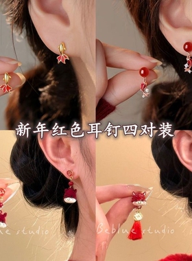 【巷南】金色锦鲤耳钉本命年新年2026马高级感耳环过年女耳饰