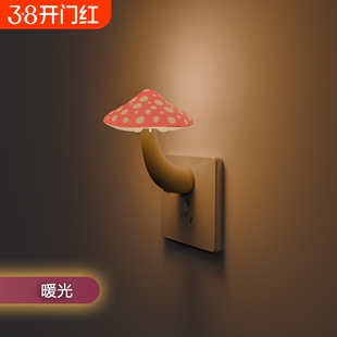 小夜灯插电遥控卧室床头插座护眼婴儿喂奶台灯睡眠儿童语音感应