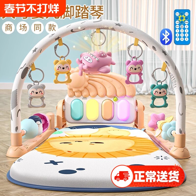 脚踏钢琴婴儿玩具0到6个月健身架器幼儿宝宝31一2岁小龄新生4早