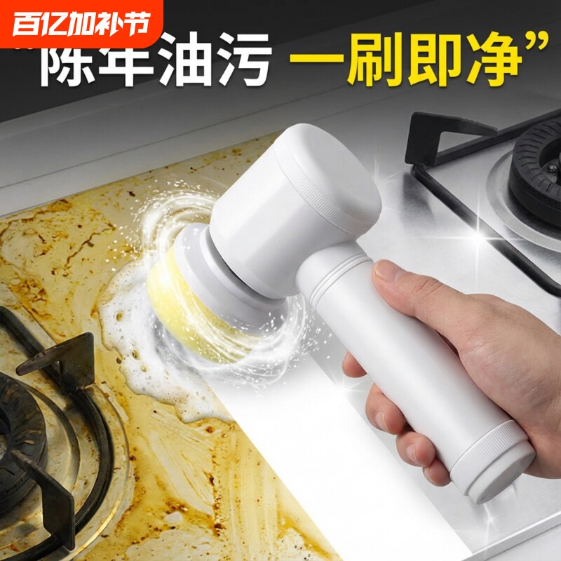 电动清洁刷鞋刷多功能家用手持防水清洗无线刷子清洁神器刷头充电