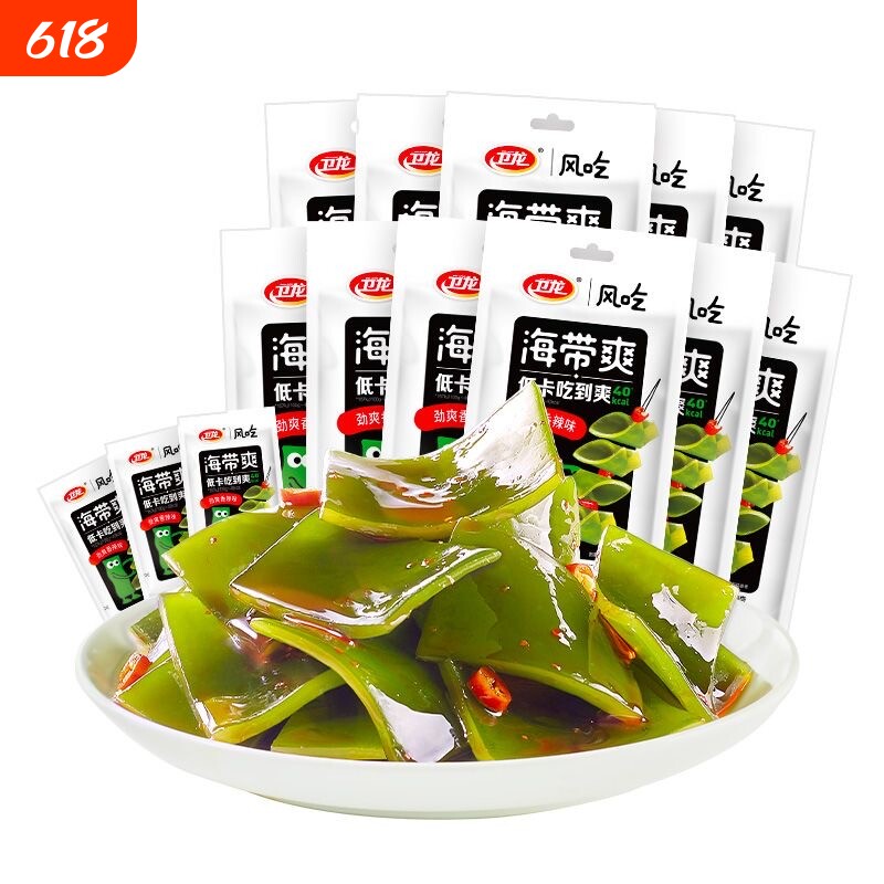 卫龙海带海带丝开袋即食小零食风吃海带片裙带菜网红小吃魔芋爽
