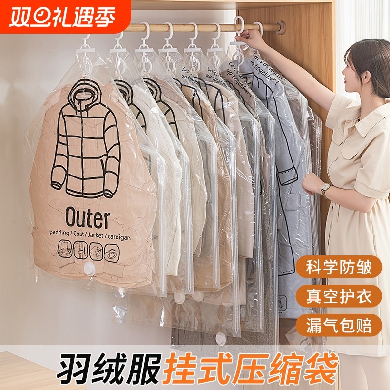 衣服防尘罩挂式家用真空压缩袋衣柜西装大衣防尘袋羽绒服衣罩衣物