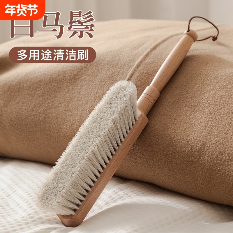 马鬃毛实木床刷家用卧室沙发猫毛除尘清洁神器软毛不掉毛扫床刷子,家庭/个人清洁工具,床刷,淘宝优惠券,粉丝福利购,淘宝优惠卷