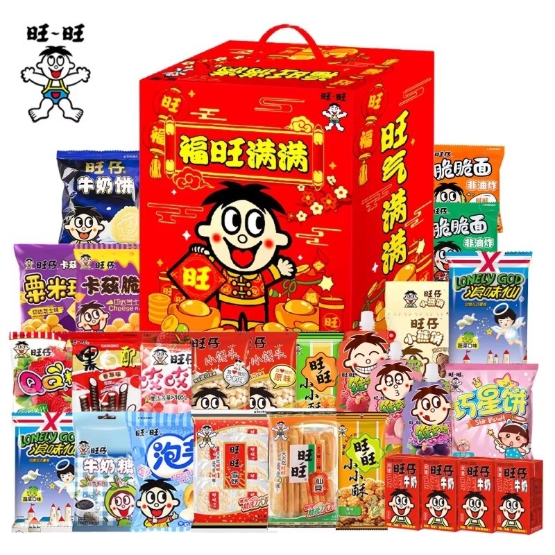 大旺年货零食大礼包送儿童网红零食多款组合礼盒过节送礼团购雪饼