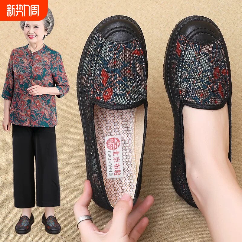老北京布鞋老太太防滑一脚蹬软底中老年妈妈鞋奶奶单鞋春秋老人女